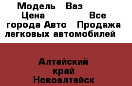  › Модель ­ Ваз 2115  › Цена ­ 105 000 - Все города Авто » Продажа легковых автомобилей   . Алтайский край,Новоалтайск г.